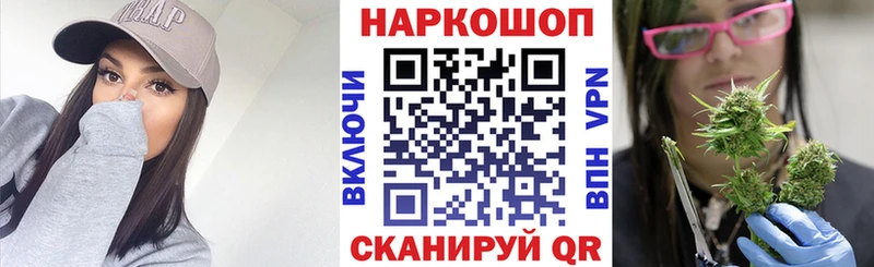 Наркошоп Приморск Лсд 25  СК  Меф мяу мяу  ГАШИШ 