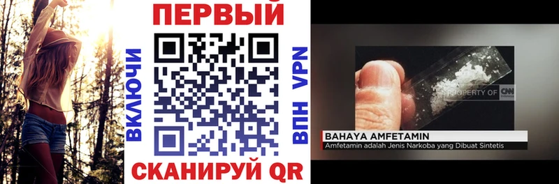 Amphetamine Premium  Приморск 