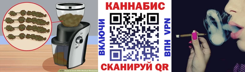 купить  цена  Приморск  Canna-Cookies конопля 