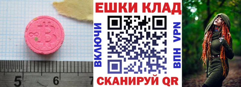 ЭКСТАЗИ 300 mg  Приморск 