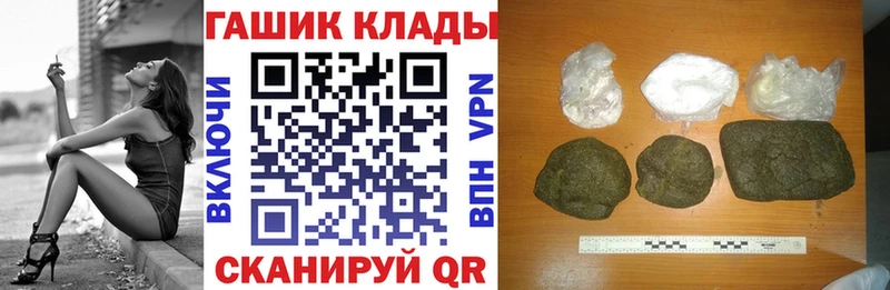 кракен ТОР  Приморск  ГАШ Изолятор  где купить наркотик 