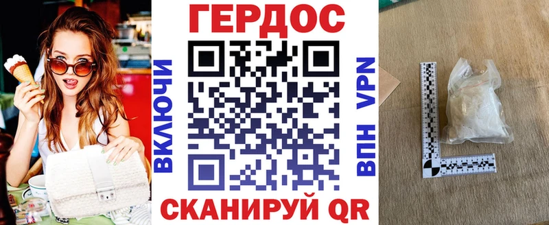 где купить наркоту  Приморск  Героин VHQ 