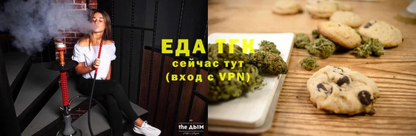 спайс Анива