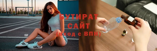 бутик Нея