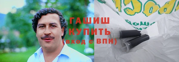 героин Алексеевка