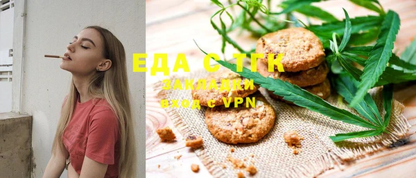 марихуана Алексин