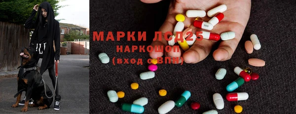 марихуана Алексин