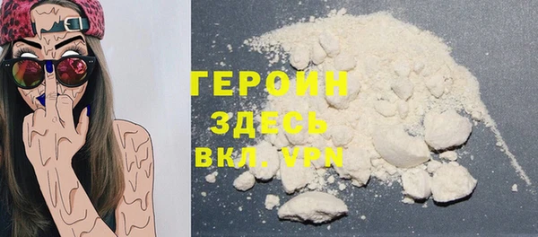 героин Алексеевка