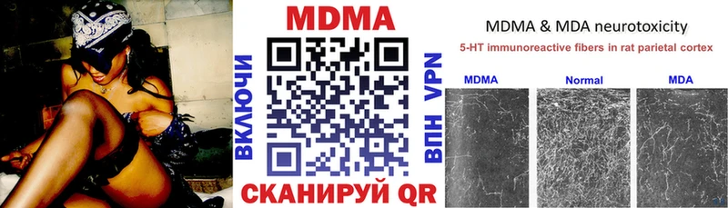 MDMA Molly  Приморск 