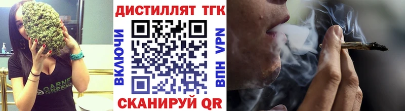 hydra вход  цена   Приморск  Дистиллят ТГК Wax 
